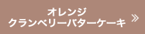 �ѥѥ���󥺤������ᾦ�ʡ��ѥѥ����6�٥���